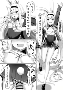 Shimakaze Echi Manga — hentai manga cover on Fhentai