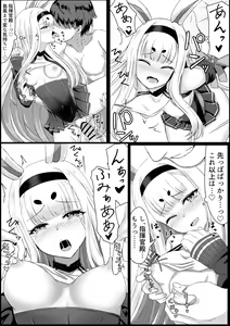 Page 2 of Shimakaze Echi Manga - preview thumbnail