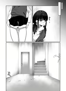 Page 13 of Kanzen Shokuhouimo | The Complete Sister Meal Set - preview thumbnail