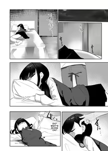Page 15 of Kanzen Shokuhouimo | The Complete Sister Meal Set - preview thumbnail