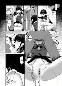 Page 9 of Kanzen Shokuhouimo | The Complete Sister Meal Set - preview thumbnail