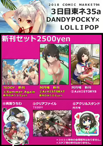 Page 129 of Azuki Yui - preview thumbnail
