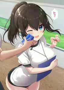 Page 133 of Azuki Yui - preview thumbnail