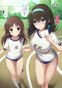 Page 141 of Azuki Yui - preview thumbnail