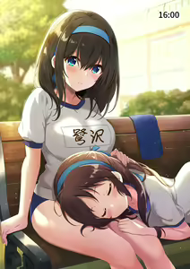 Page 142 of Azuki Yui - preview thumbnail