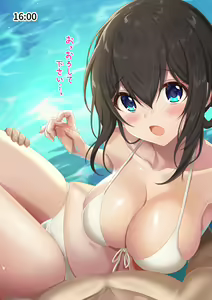 Page 149 of Azuki Yui - preview thumbnail