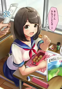 Page 154 of Azuki Yui - preview thumbnail