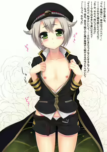Page 193 of Azuki Yui - preview thumbnail