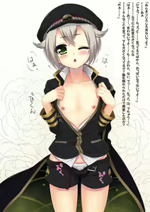Page 194 of Azuki Yui - preview thumbnail