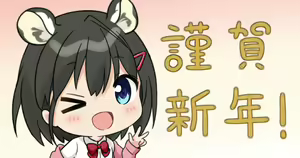 Page 203 of Azuki Yui - preview thumbnail