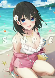 Page 212 of Azuki Yui - preview thumbnail