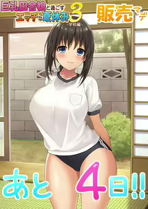 Page 216 of Azuki Yui - preview thumbnail