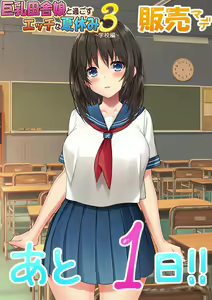 Page 219 of Azuki Yui - preview thumbnail