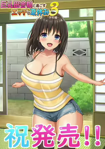 Page 220 of Azuki Yui - preview thumbnail