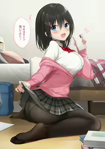 Page 23 of Azuki Yui - preview thumbnail
