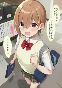 Page 47 of Azuki Yui - preview thumbnail