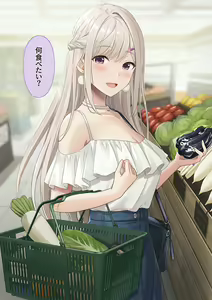 Page 52 of Azuki Yui - preview thumbnail