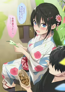 Page 58 of Azuki Yui - preview thumbnail