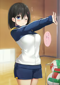 Page 60 of Azuki Yui - preview thumbnail