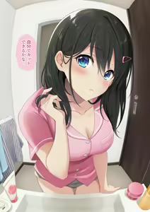 Page 63 of Azuki Yui - preview thumbnail