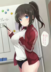 Page 89 of Azuki Yui - preview thumbnail