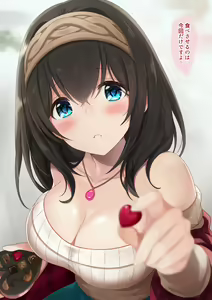 Page 93 of Azuki Yui - preview thumbnail