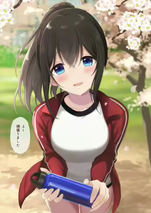 Page 95 of Azuki Yui - preview thumbnail