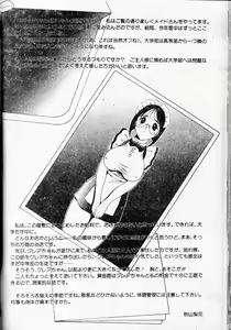 Page 116 of Stoic Diary | 禁欲日記 - preview thumbnail