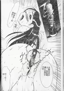 Page 126 of Stoic Diary | 禁欲日記 - preview thumbnail
