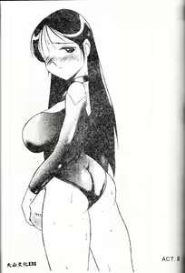 Page 131 of Stoic Diary | 禁欲日記 - preview thumbnail