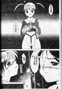 Page 134 of Stoic Diary | 禁欲日記 - preview thumbnail