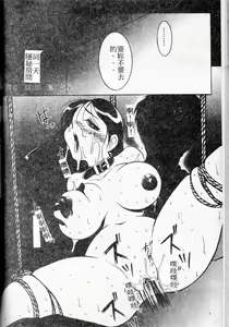 Page 136 of Stoic Diary | 禁欲日記 - preview thumbnail