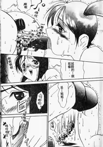 Page 50 of Stoic Diary | 禁欲日記 - preview thumbnail