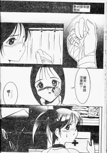 Page 56 of Stoic Diary | 禁欲日記 - preview thumbnail