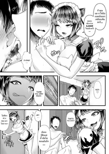 Page 18 of M-o Muke OnaClu ~Koakuma no Itazura~ | Masturbation Club for Masochists ~The Little Devil's Mischief~ - preview thumbnail