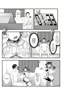 Page 19 of M-o Muke OnaClu ~Koakuma no Itazura~ | Masturbation Club for Masochists ~The Little Devil's Mischief~ - preview thumbnail
