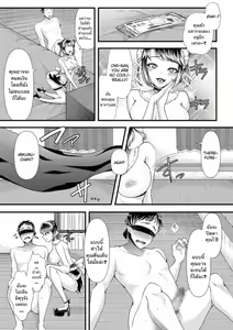 Page 23 of M-o Muke OnaClu ~Koakuma no Itazura~ | Masturbation Club for Masochists ~The Little Devil's Mischief~ - preview thumbnail