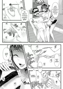 Page 24 of M-o Muke OnaClu ~Koakuma no Itazura~ | Masturbation Club for Masochists ~The Little Devil's Mischief~ - preview thumbnail
