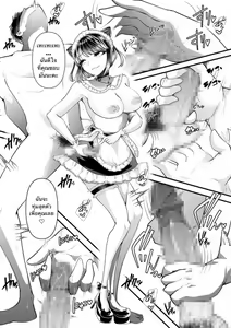 Page 31 of M-o Muke OnaClu ~Koakuma no Itazura~ | Masturbation Club for Masochists ~The Little Devil's Mischief~ - preview thumbnail