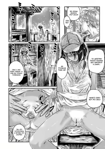 Page 12 of Hiyake no Bitch Shoujo wa, Doutei no Senpai o Yagai Sex ni Sasou | Загорелая шлюшка склонила своего семпая-девственника к сексу на свежем воздухе (decensored) - preview thumbnail