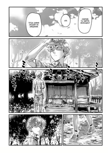Page 16 of Hiyake no Bitch Shoujo wa, Doutei no Senpai o Yagai Sex ni Sasou | Загорелая шлюшка склонила своего семпая-девственника к сексу на свежем воздухе (decensored) - preview thumbnail