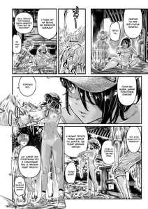 Page 32 of Hiyake no Bitch Shoujo wa, Doutei no Senpai o Yagai Sex ni Sasou | Загорелая шлюшка склонила своего семпая-девственника к сексу на свежем воздухе (decensored) - preview thumbnail