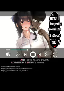 Hey! So, can I borrow your girlfriend for 3 months? - Part 1 - - hentai manga cover image