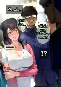 Page 104 of Hey! So, can I borrow your girlfriend for 3 months? - Part 1 - - preview thumbnail