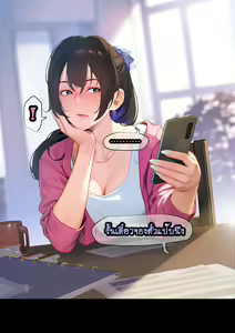 Page 117 of Hey! So, can I borrow your girlfriend for 3 months? - Part 1 - - preview thumbnail