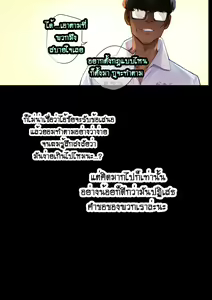 Page 30 of Hey! So, can I borrow your girlfriend for 3 months? - Part 1 - - preview thumbnail
