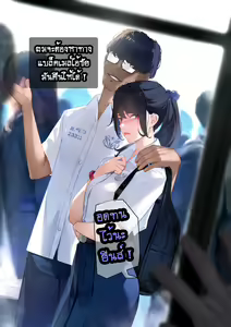 Page 34 of Hey! So, can I borrow your girlfriend for 3 months? - Part 1 - - preview thumbnail