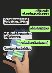 Page 38 of Hey! So, can I borrow your girlfriend for 3 months? - Part 1 - - preview thumbnail