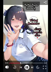 Page 4 of Hey! So, can I borrow your girlfriend for 3 months? - Part 1 - - preview thumbnail