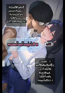 Page 42 of Hey! So, can I borrow your girlfriend for 3 months? - Part 1 - - preview thumbnail